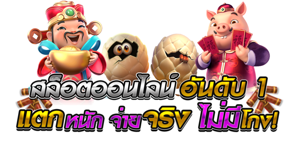ALPHA888HUB BET เล่นง่าย
