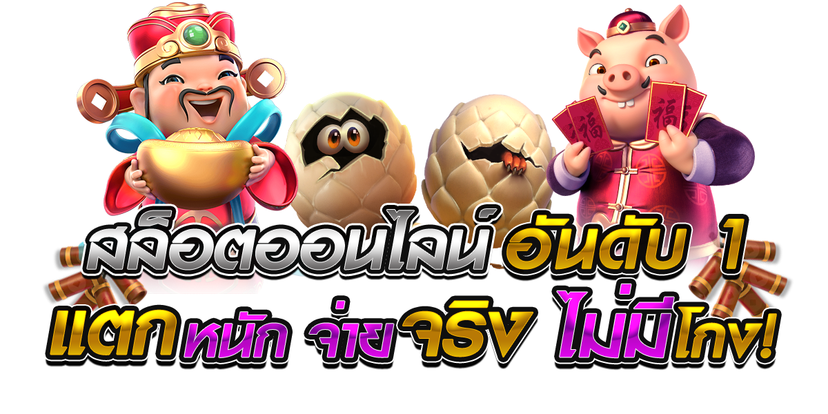 ALPHA888HUB BET เล่นง่าย